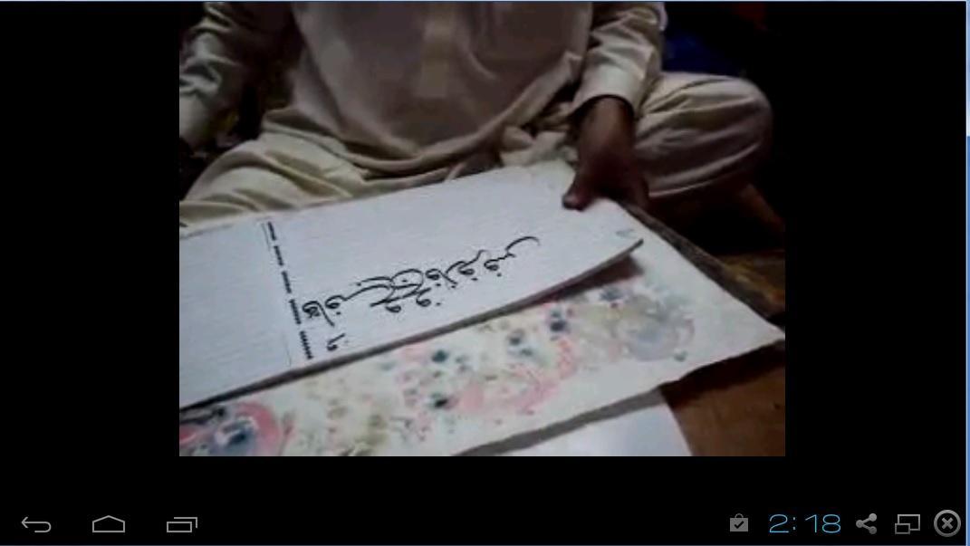 arabic calligraphy