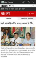 All News - Bangla News India