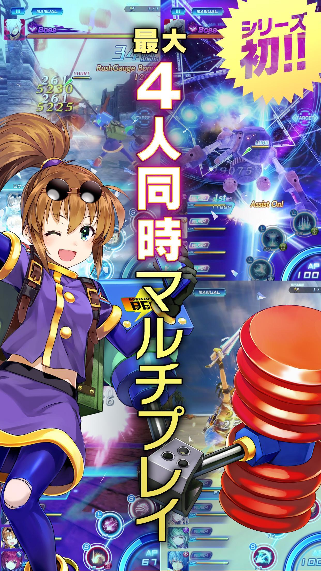 STAR OCEAN -anamnesis-