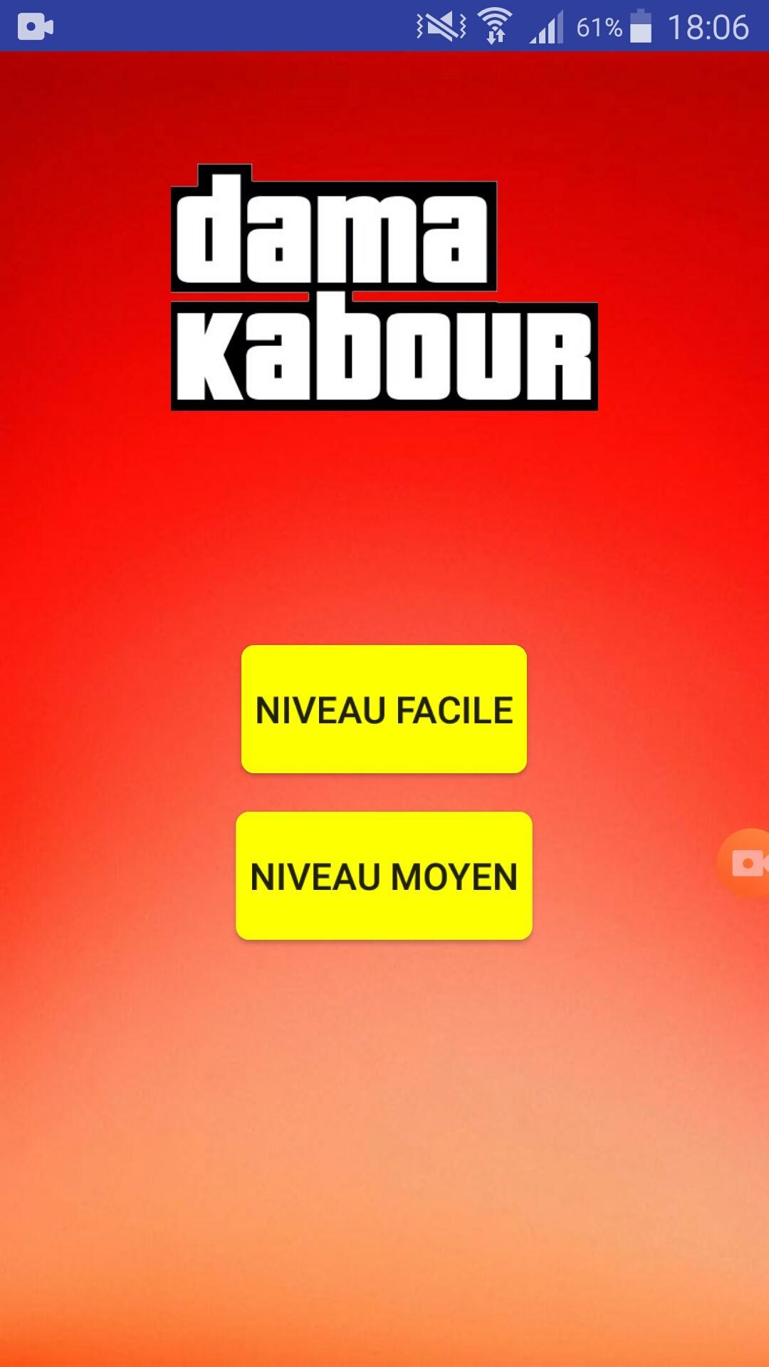 Dama Kabour