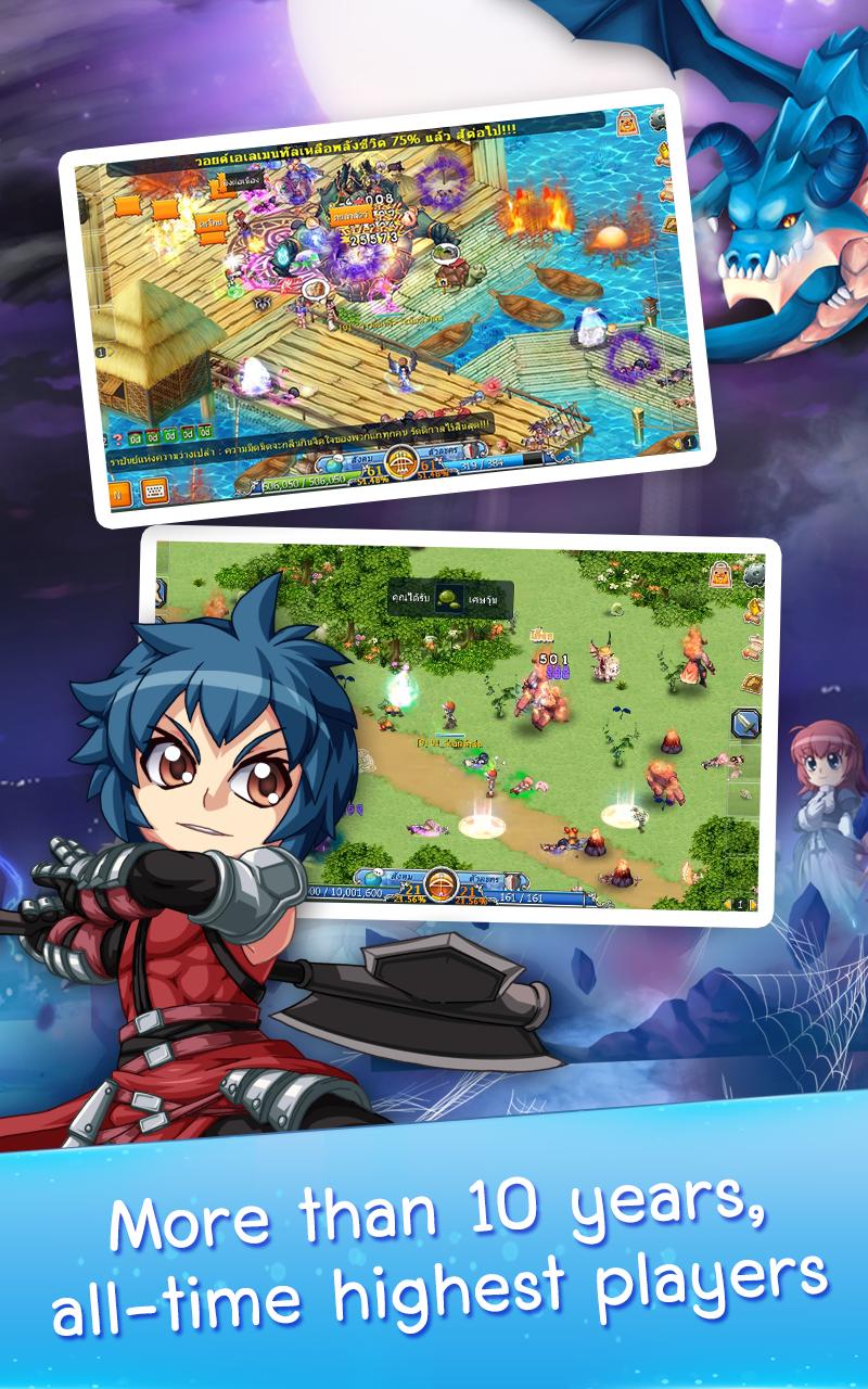 Asura Inter