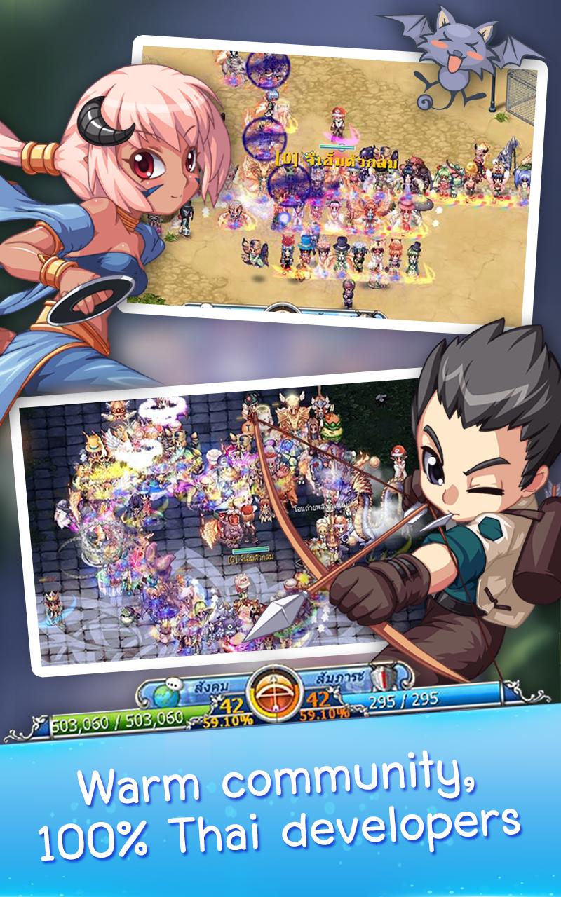 Asura Inter