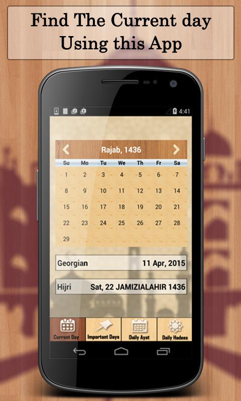 Islamic Hijri Calendar