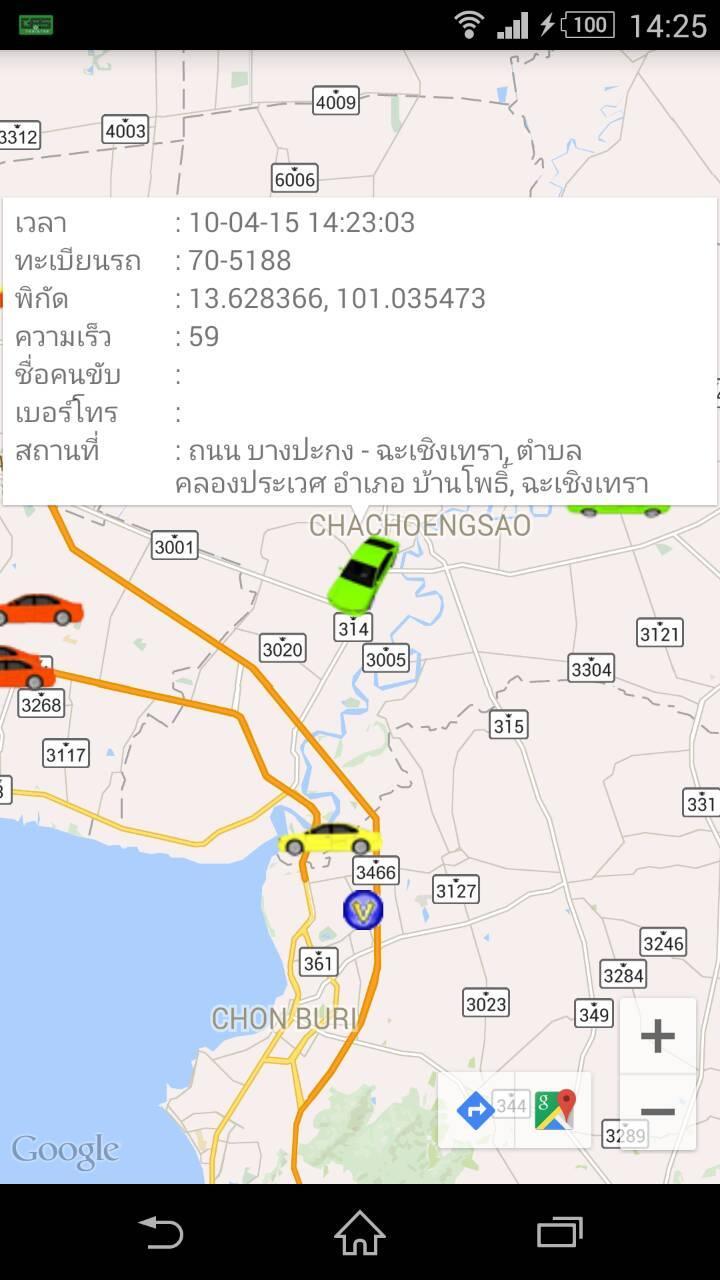 gpsthaistar