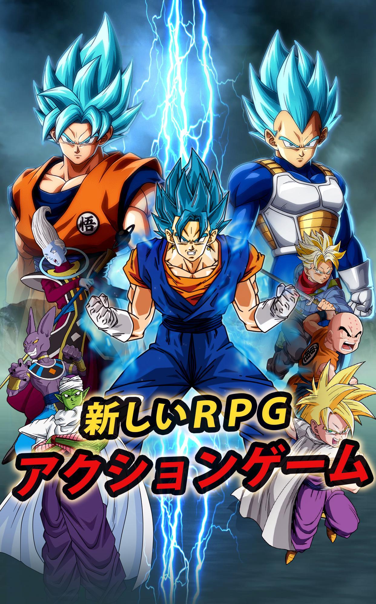 Return of Saiyan