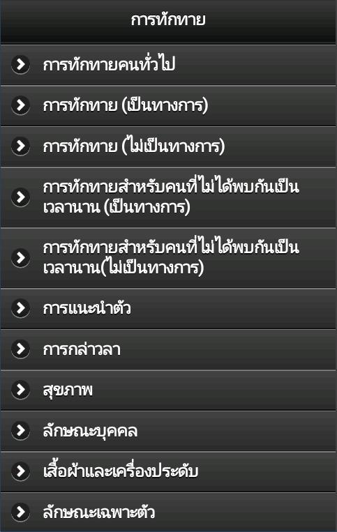 i-edupol