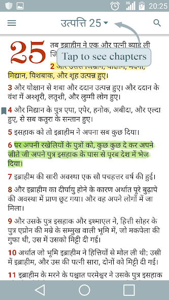 Hindi Bible Offline