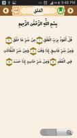 Golden Quran