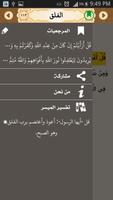 Golden Quran