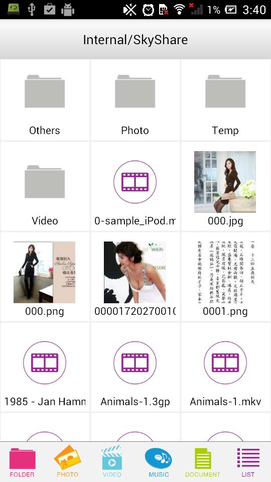 SP File Explorer