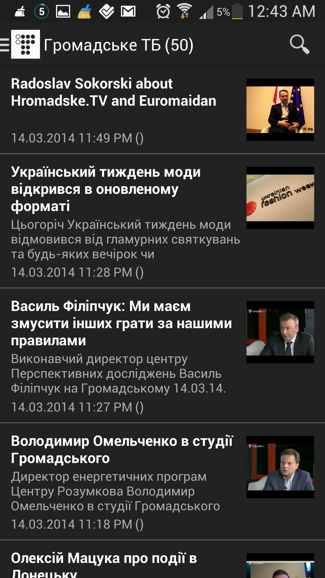 Euromaidan News