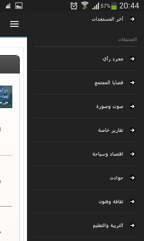 hibapress