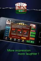 Pai Gow