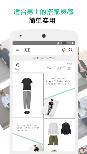 XZ(Closet)