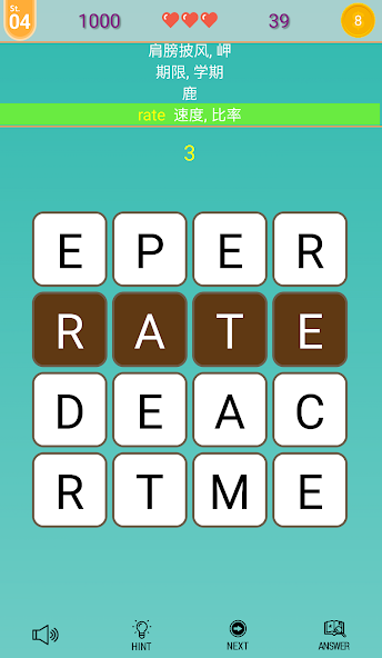 Word Anagram