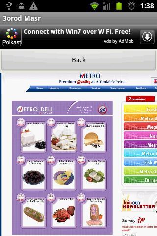 3orod Masr