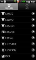 LG Ipsolute Mobile