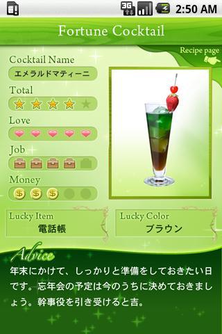 MIDORI
