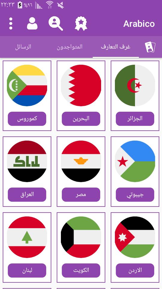 Arabico