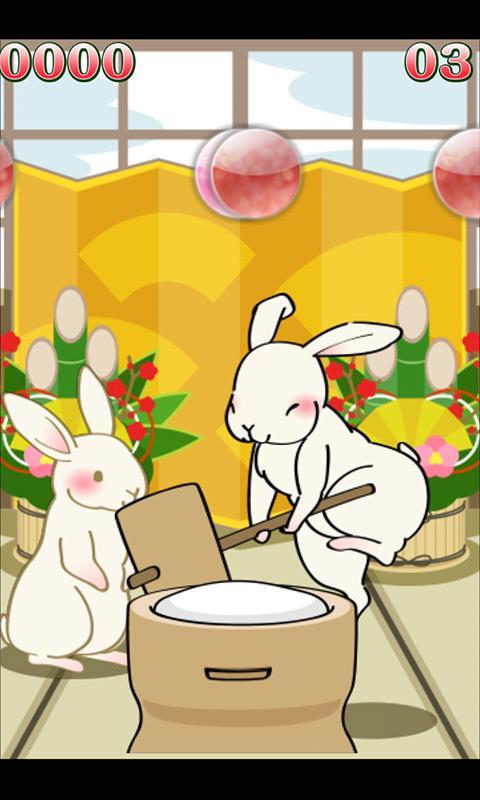 Mochi Pounding