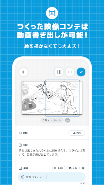 World Maker