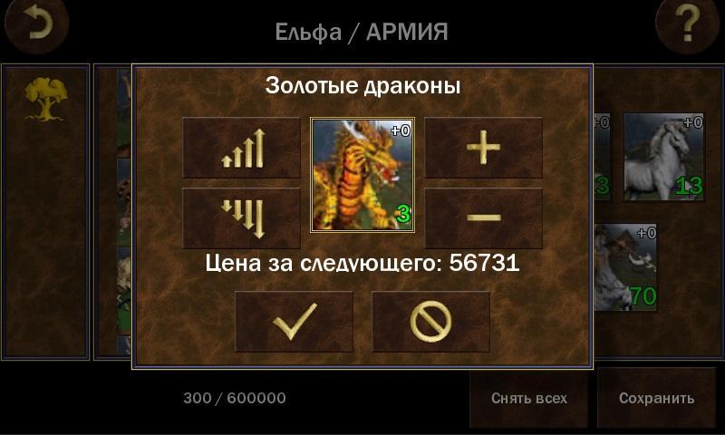 HeroesLAND Tactics