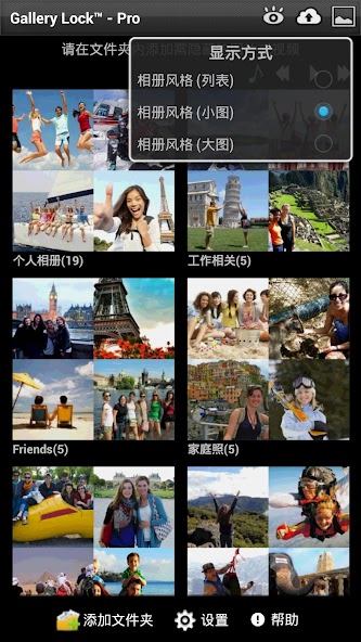 Gallery Lock (Hide pictures)