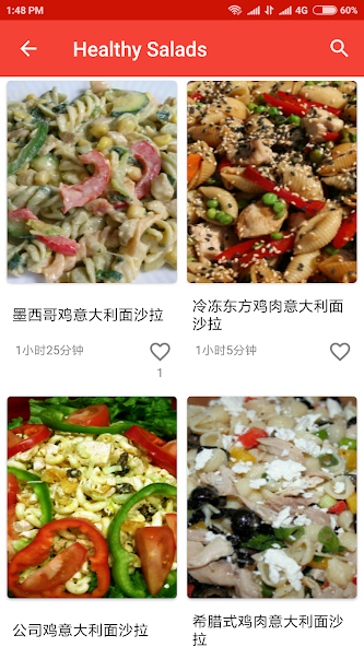 Curry Recipes