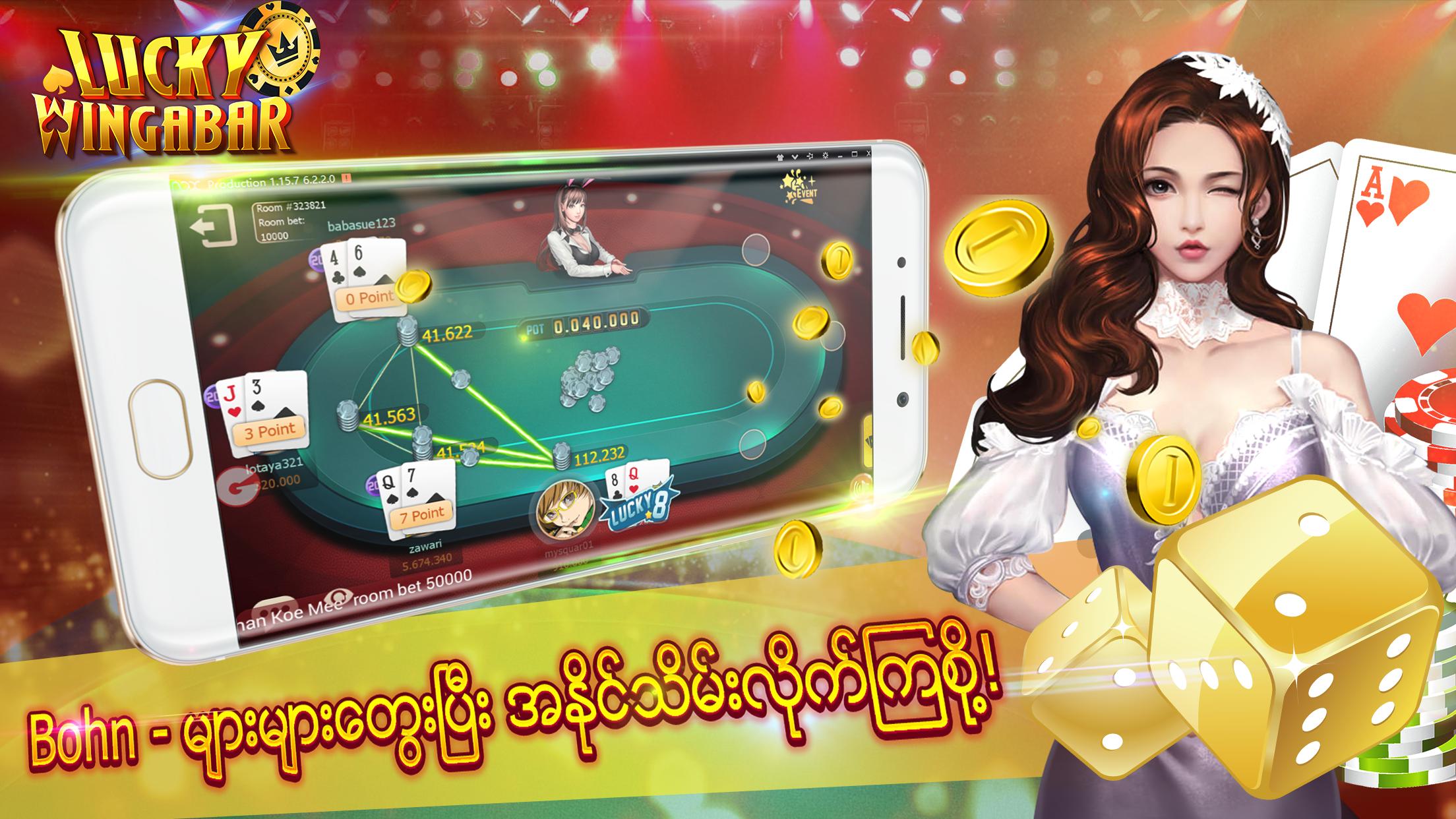 Lucky Wingabar