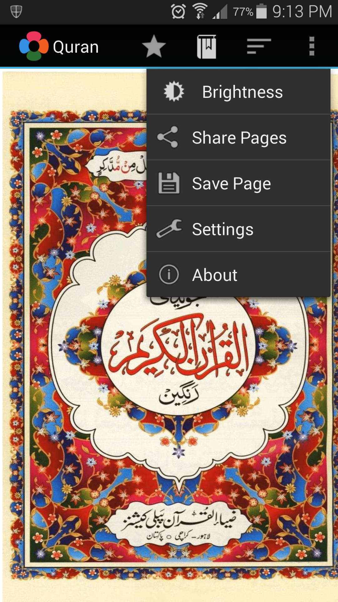 Tajweedi Quran Urdu