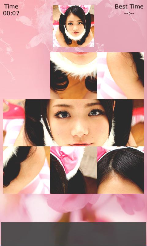 Kawaii Puzzle