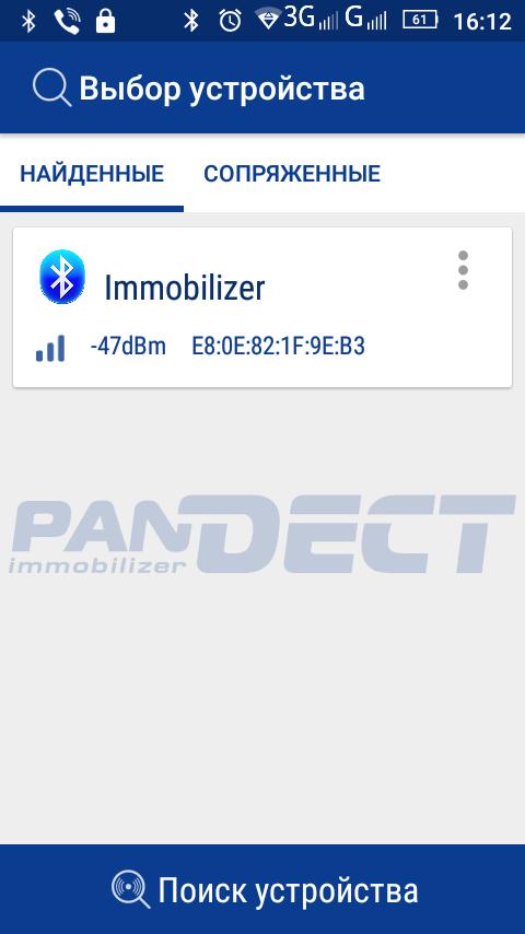 Pandect BT