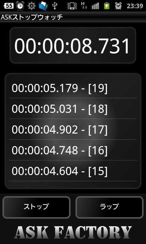 ASKStopWatch