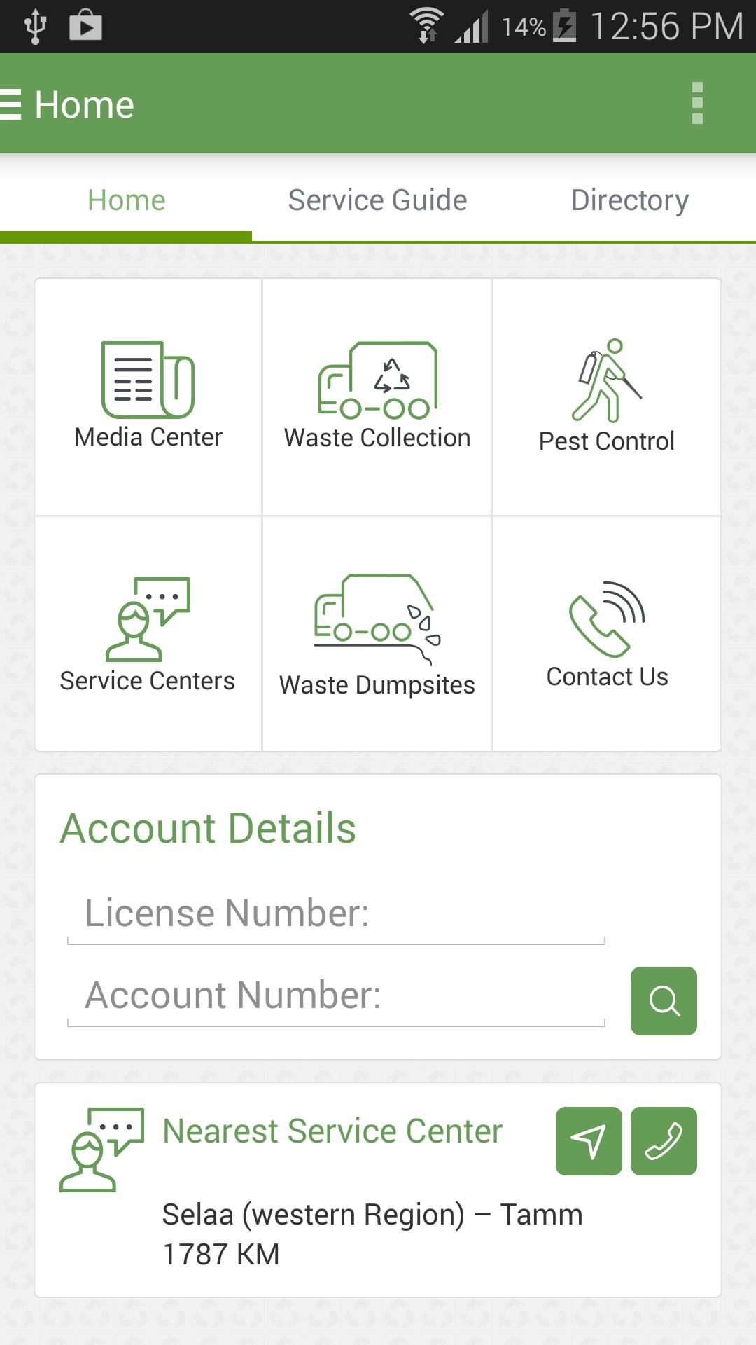 Tadweer