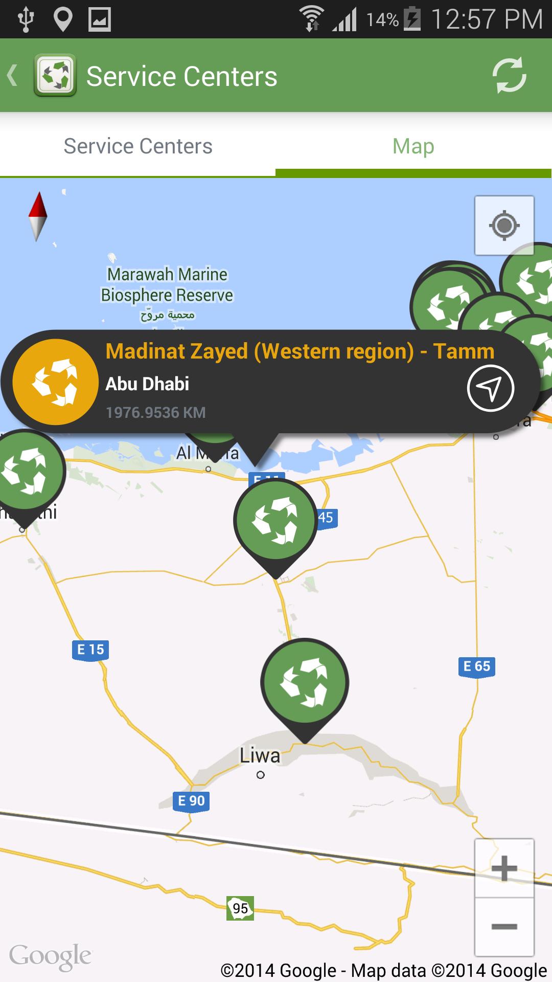 Tadweer