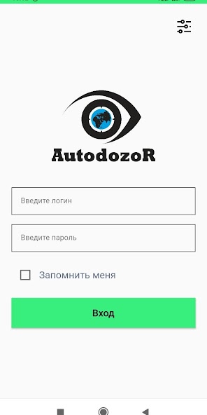 Avtodozor