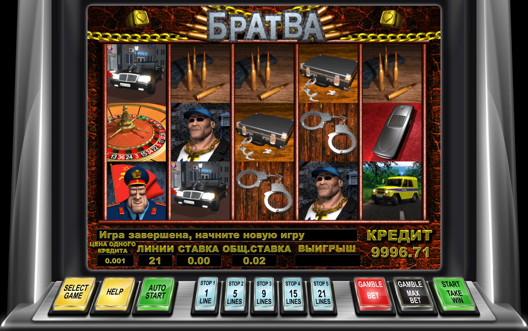 2Winpower Slots 2016