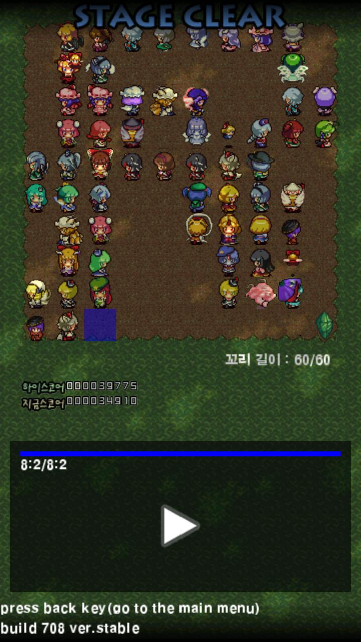 Touhou Snake Game