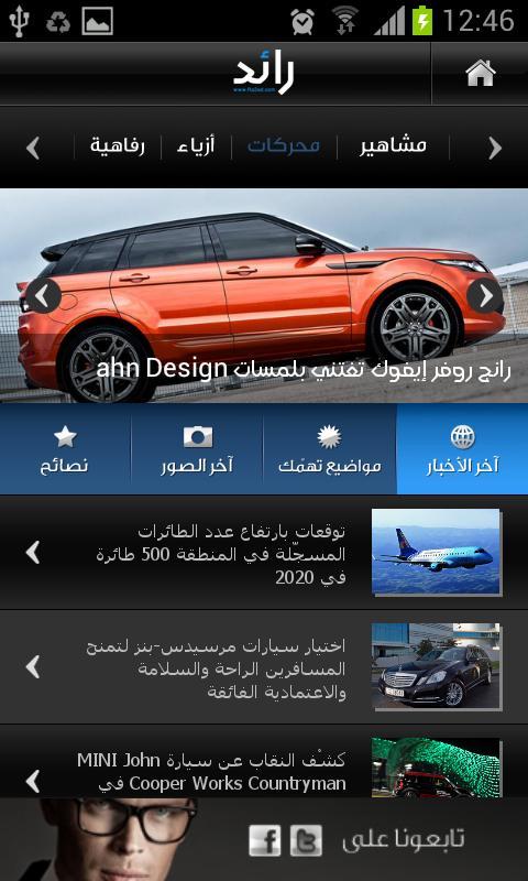 Ra2ed