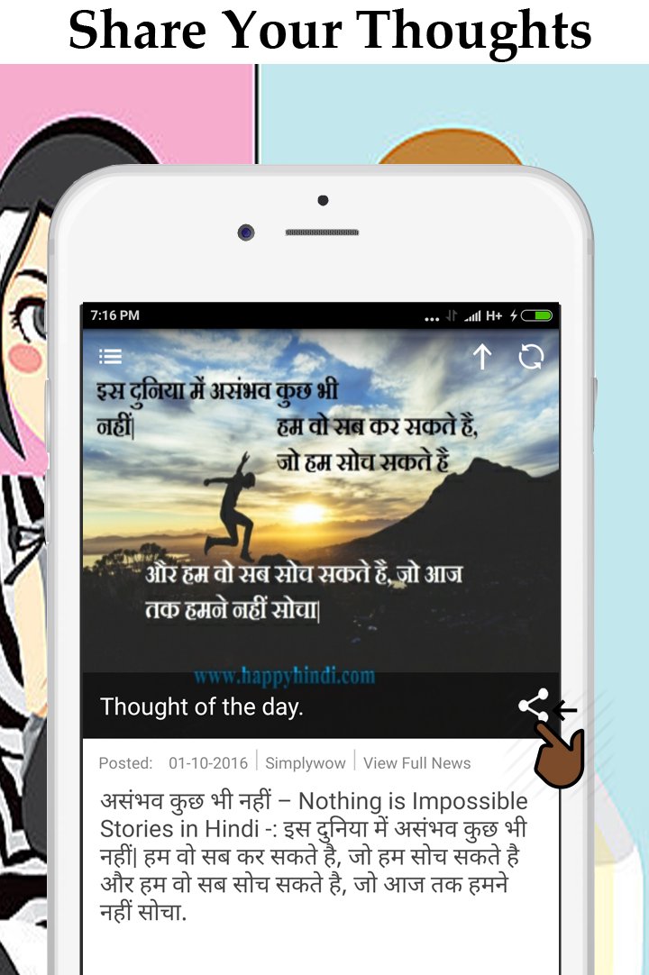 Chatpati Khabar