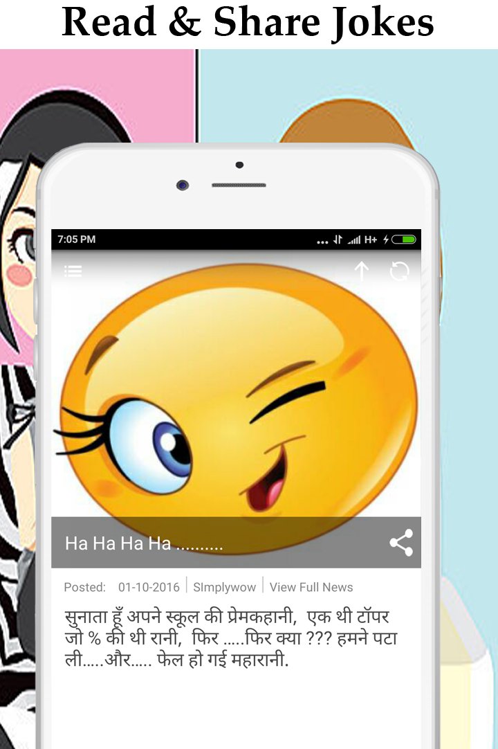 Chatpati Khabar
