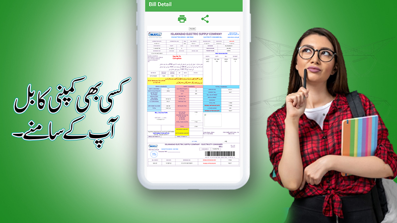 Electricity Bill