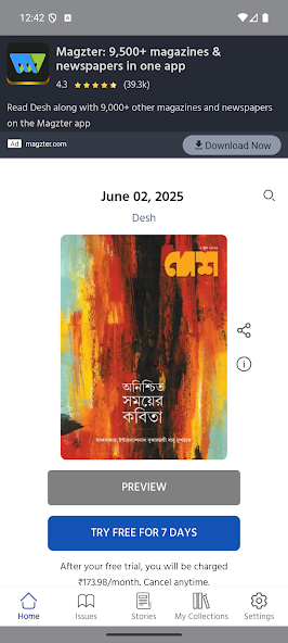 Desh