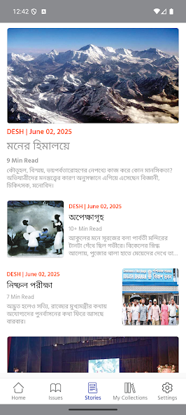 Desh