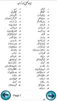 Magic Tricks for Children Urdu