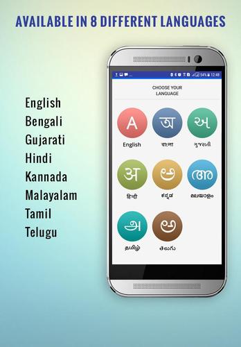 Oneindia News