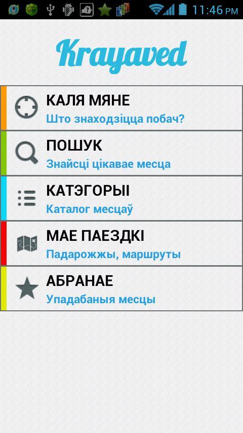 Krayaved