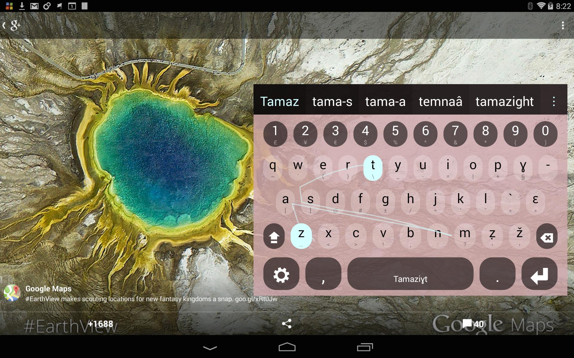 Tamazight Keyboard plugin