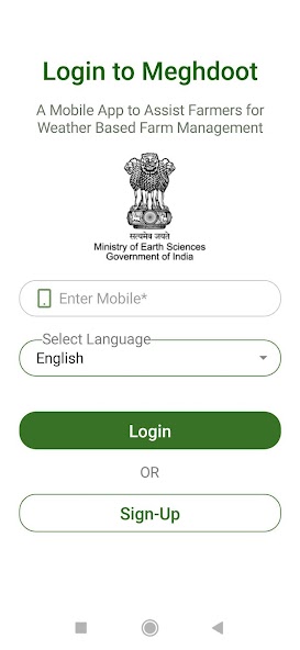 Meghdoot