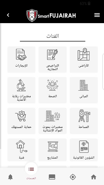 smartFUJAIRAH